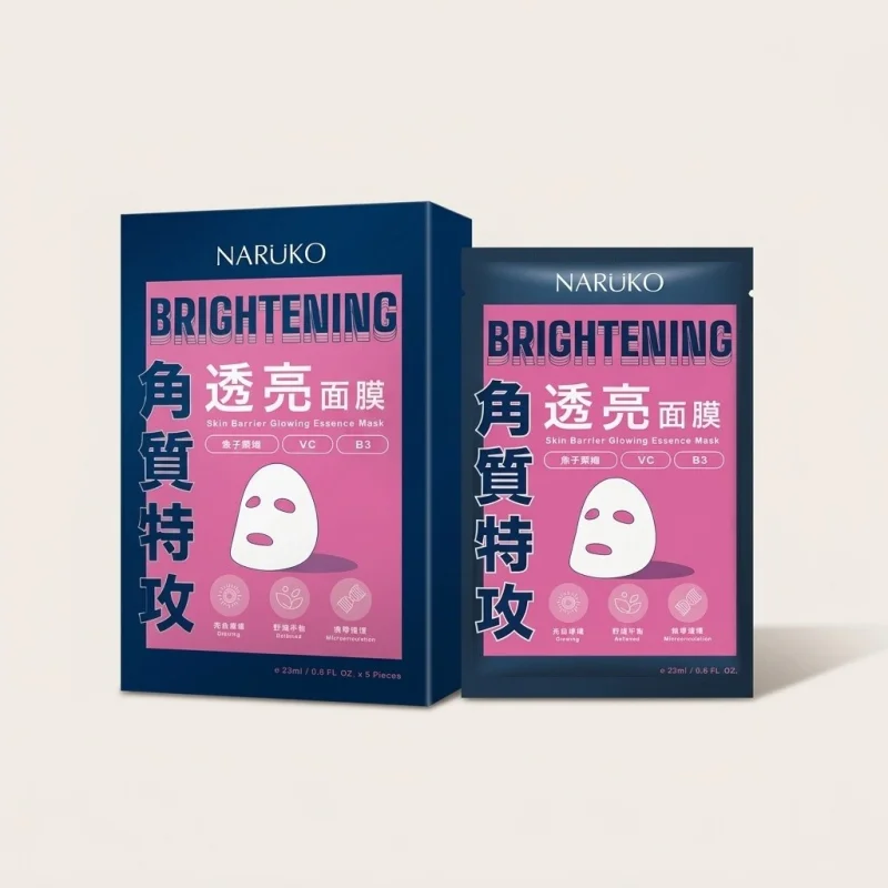 NARUKO Skin Barrier Glowing Essence Mask - Brightening Face Sheets (5 Pack) - Main Image