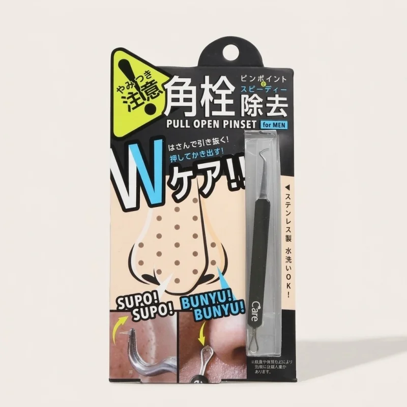 COGIT Double-Sided Pore Extractor Pinset for Precision Blackhead Removal - Main Image