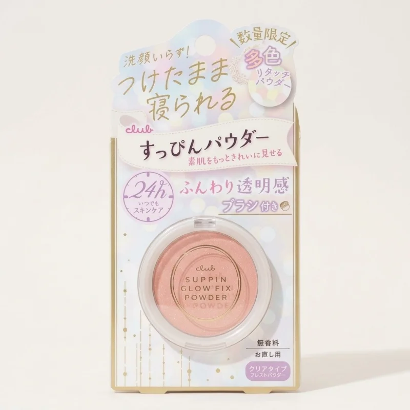 Club Suppin Glow Fix Powder - 24h Skin Care Setting Powder, Clear Finish - Main Image