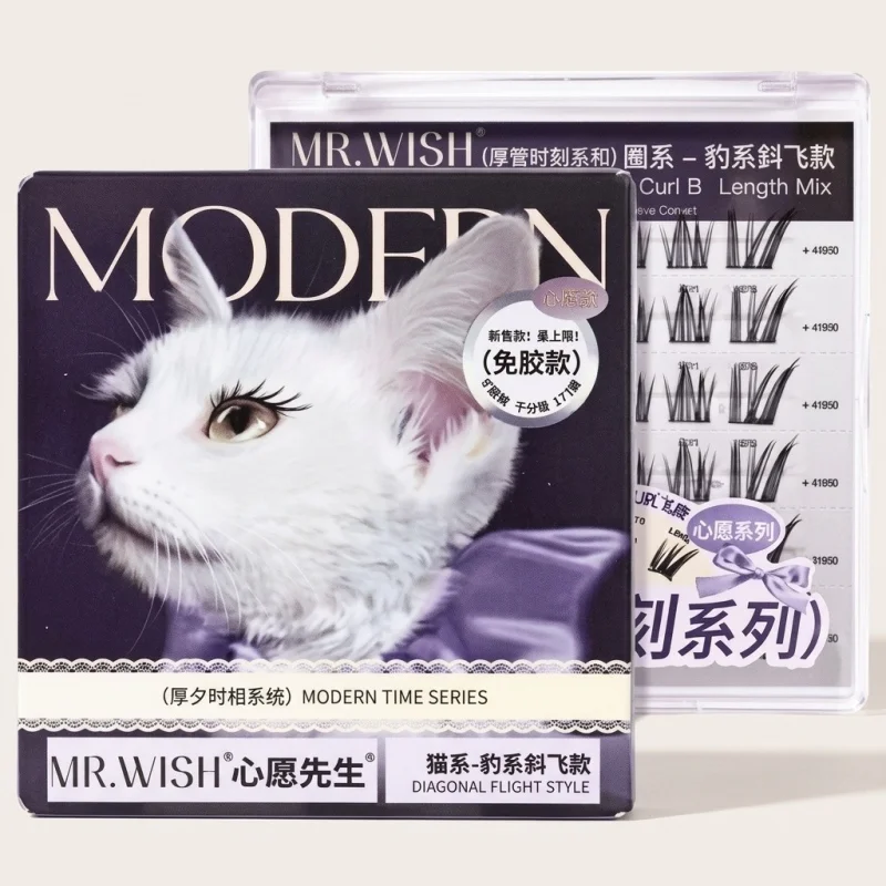 MR WISH Modern Time Glue-Free Cat-Eye False Eyelashes, Winged Style - Main Image
