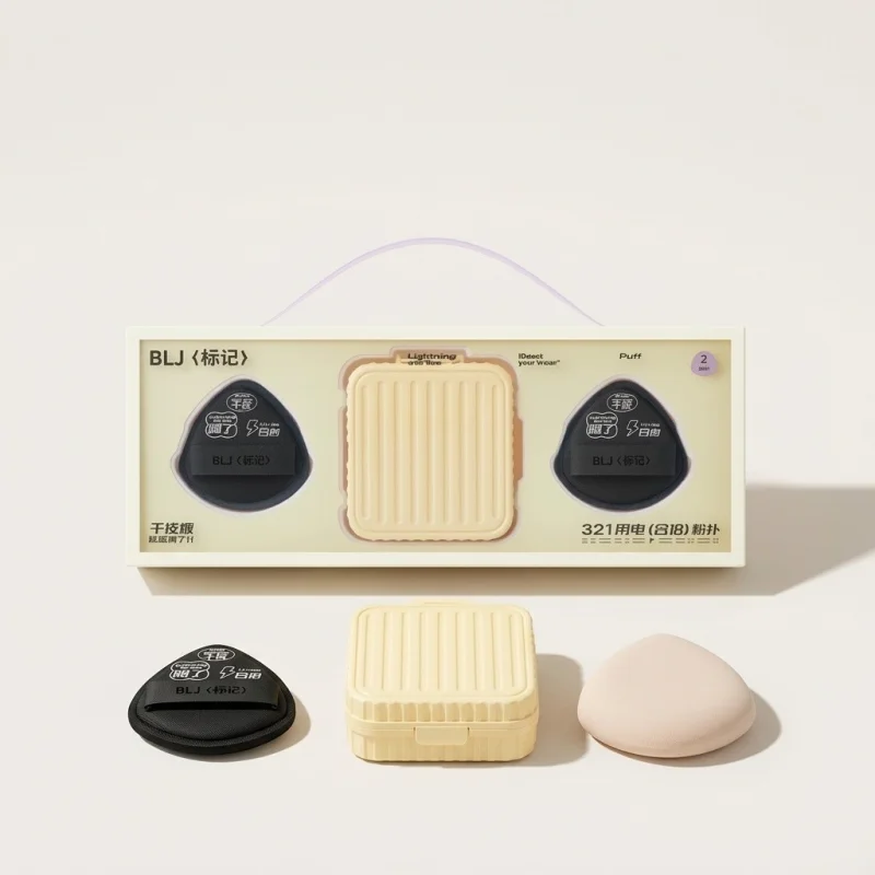 BLJ Lightning Series Makeup Puff Set for Dry Skin - 2 Pcs with Storage Case - Main Image