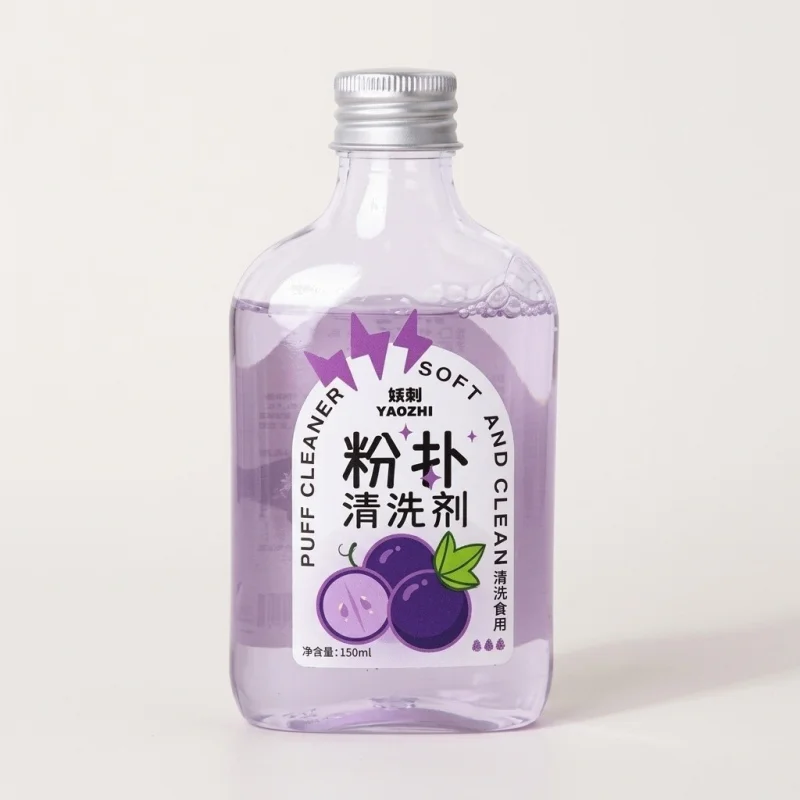 YAOZHI Grape Makeup Puff Cleaner - Gentle Sponge & Tool Wash, 150ml - Main Image
