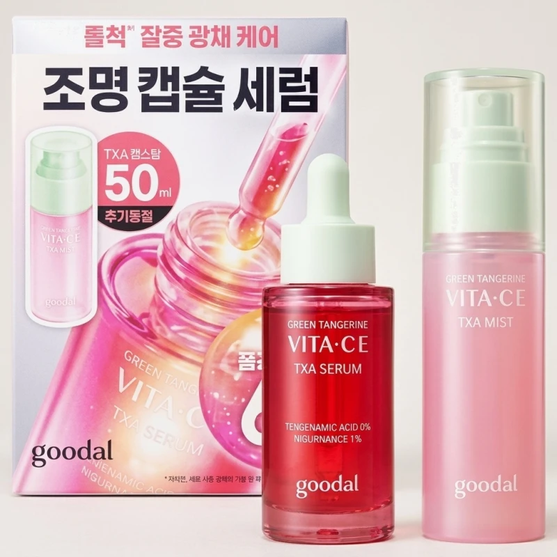 Goodal Green Tangerine Vita C E TXA Serum & Mist Brightening Set - Main Image