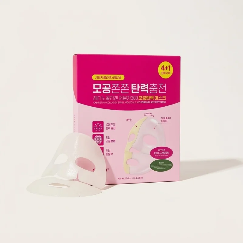 CKD Retino Collagen Small Molecule 300 Pore & Elasticity Mask - 5 Sheets - Main Image