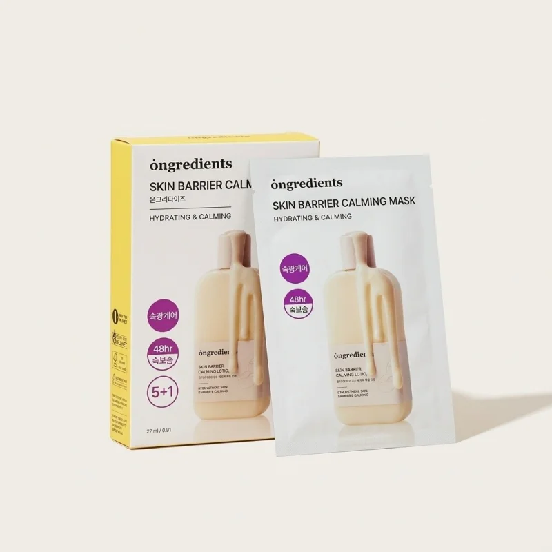 ONGREDIENTS Skin Barrier Calming Mask - 48hr Hydration & Soothing (6 Sheets) - Main Image