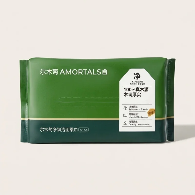 AMORTALS Soft Cleansing Towels 20 Count - Thickened Plant-Based Face Wipes - Main Image