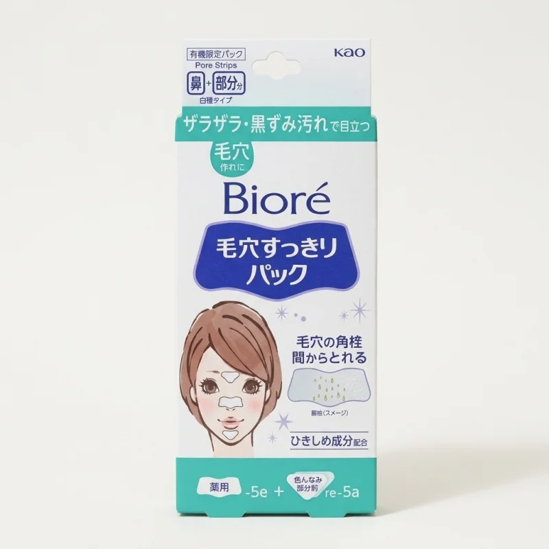 Bioré Pore Cleansing Strips for Nose and Targeted Areas, 10 Count - Main Image