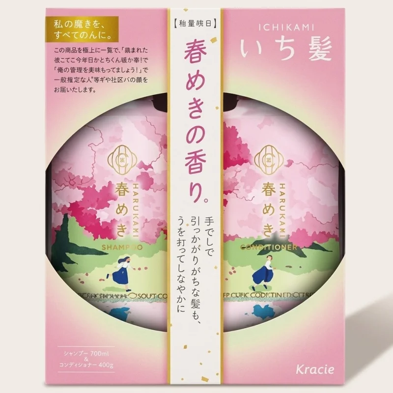 Kracie Ichikami Sakura Harumeki Limited Edition Shampoo & Conditioner Set - Main Image