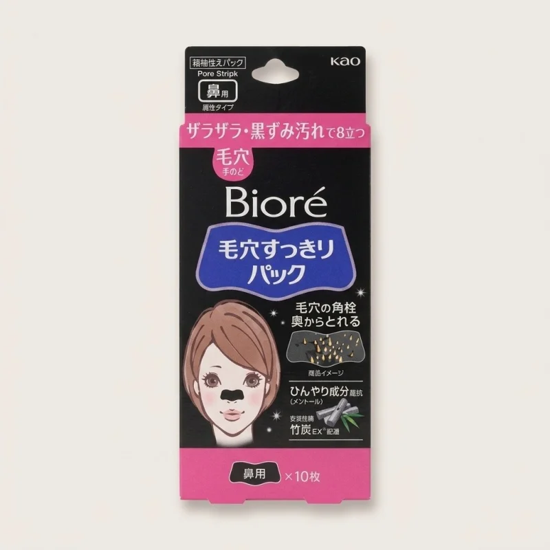 Biore Charcoal Pore Cleansing Strips for Nose, Black Type, 10 Count - Main Image