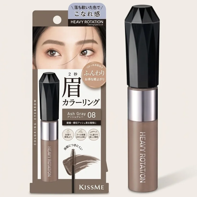 KISS ME Heavy Rotation Coloring Eyebrow EX 08 Ash Gray Brow Mascara - Main Image