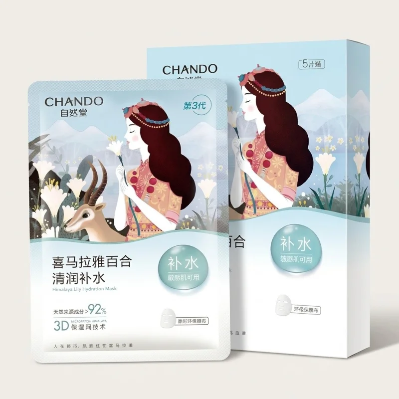 CHANDO Himalayan Lily Hydration Mask - 3D Mesh Fiber Sheet Mask (5 Count) - Main Image