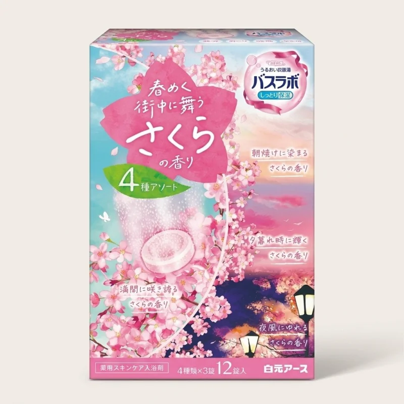 Hakugen Earth Bath Labo Sakura Carbonated Bath Tablets Assortment, 12 Count - Main Image