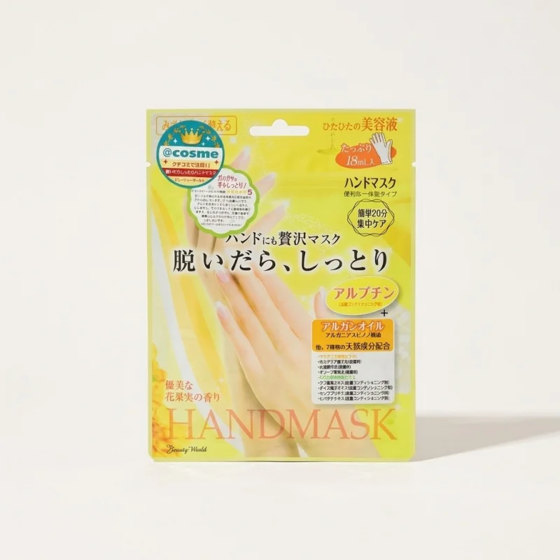 LUCKY TRENDY Moist Hand Mask with Arbutin and Argan Oil, 1 Pair - Main Image