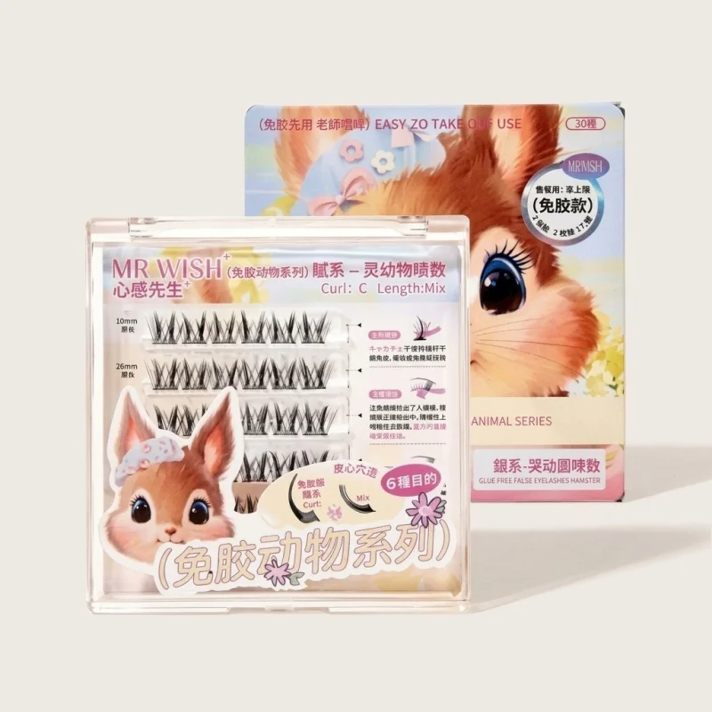 MR WISH Glue-Free Eyelash Clusters Hamster Style LC Curl Mixed Lengths - Main Image