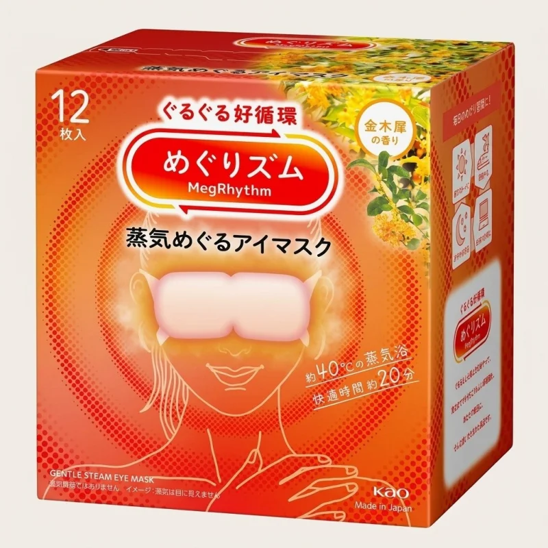 Kao MegRhythm Steam Eye Mask, Osmanthus Fragrance, 12 Count - Main Image