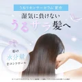 HIRITU Balance Repair Shampoo Moist 410ml - Hydrating Protein Formula 2