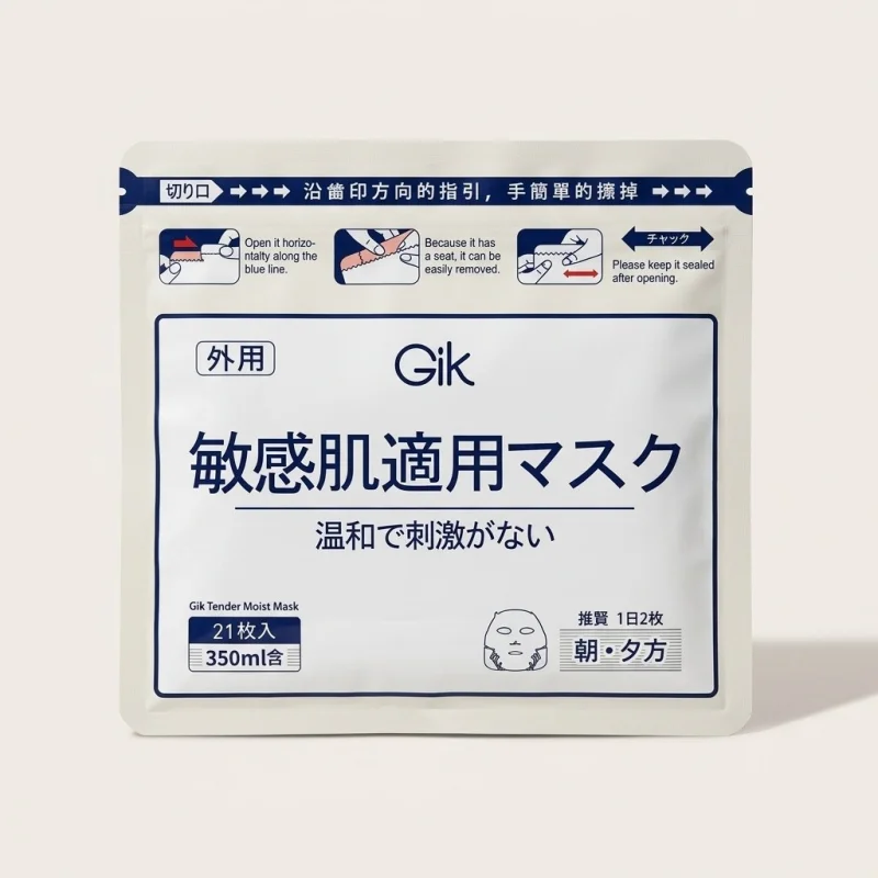 GIK Tender Moist Mask for Sensitive Skin - Daily Hydrating Sheet Masks (21pcs) - Main Image
