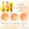 Kracie Dear Beauté Himawari Rich & Repair Oil-in-Shampoo 500ml 2