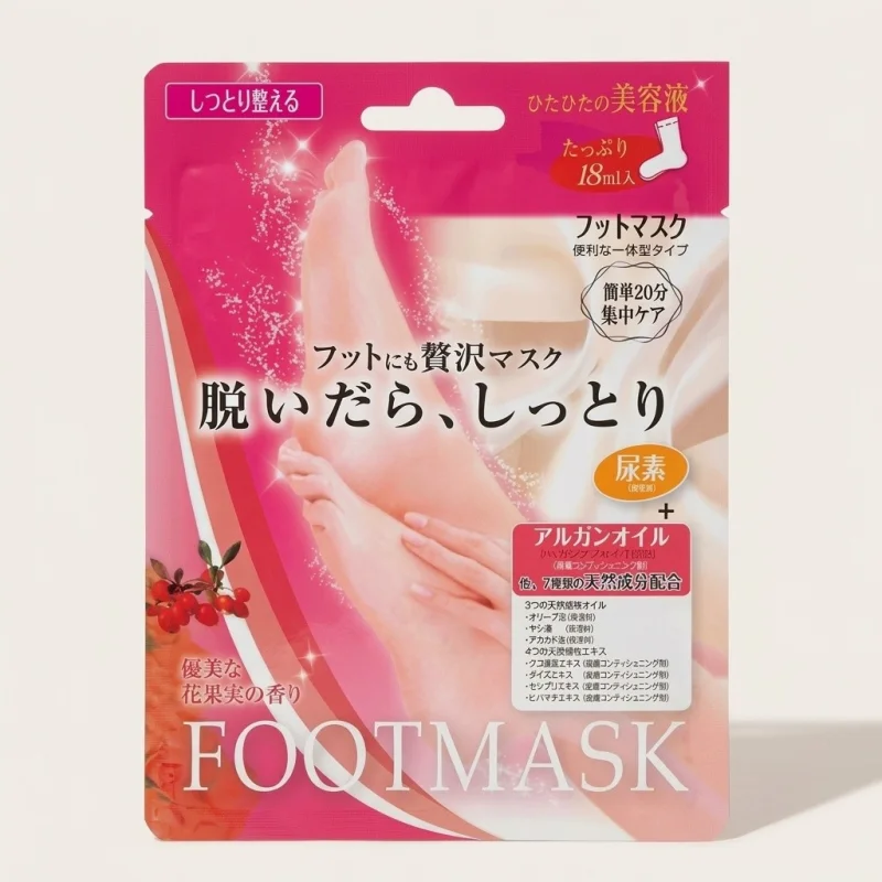 LUCKY TRENDY Argan Oil Foot Mask - Deep Moisturizing 20-Minute Treatment - Main Image