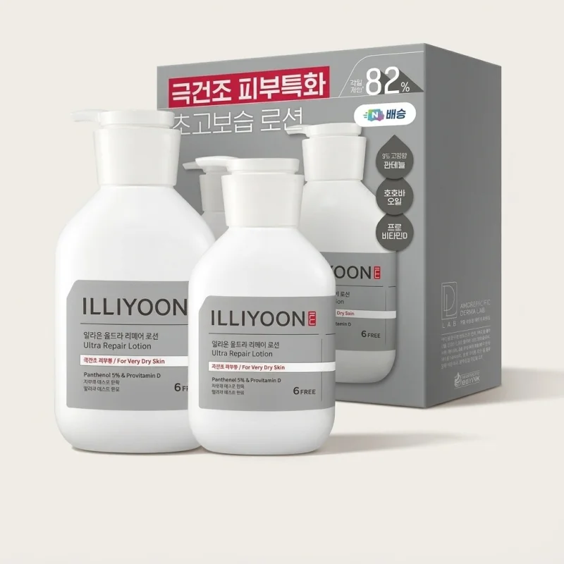 ILLIYOON Ultra Repair Lotion Set 275ml x 2 – Panthenol 5% for Very Dry Skin - Main Image