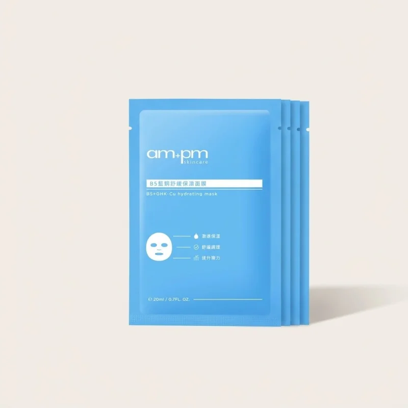 am+pm B5+GHK-Cu Hydrating Mask for Soothing and Skin Elasticity, 5 Sheets - Main Image