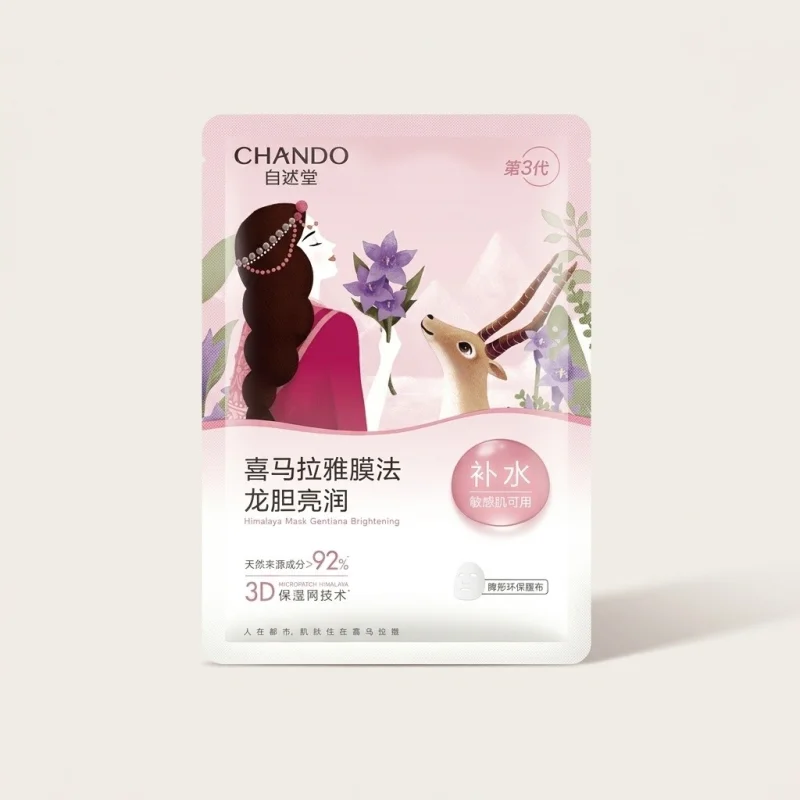 CHANDO Himalayan Gentiana Brightening Mask - Hydrating & Radiance, 5 Count - Main Image
