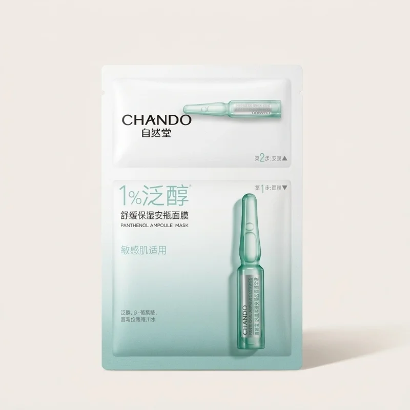 Chando 1% Panthenol Soothing & Moisturizing Ampoule Mask 5-Pack - Main Image