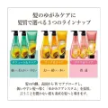 Kracie Dear Beauté Himawari Rich & Repair Oil-in-Shampoo 500ml 5