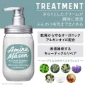 Amino Mason Scalp & Repair Whip Cream Shampoo - 450ml Milk Protein & Mint 3