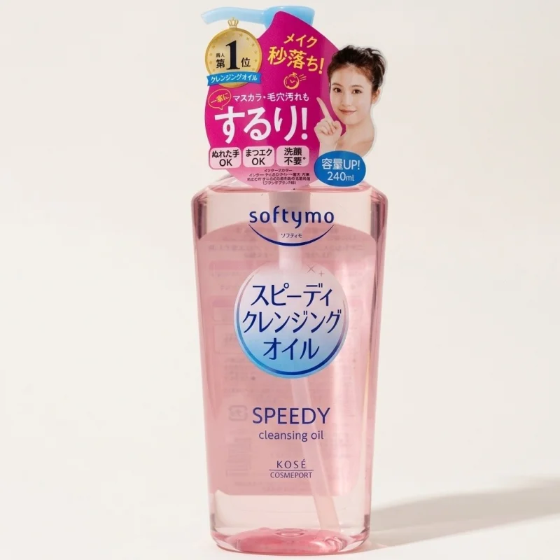 KOSE Softymo Speedy Cleansing Oil - Fast Makeup Remover & Pore Care, 240ml - Main Image