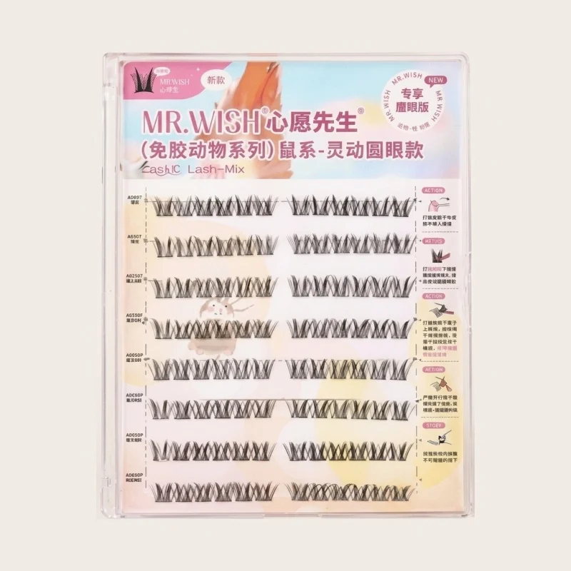 MR WISH Glue-Free False Eyelashes, Hamster Series for Round Eye Look - Main Image