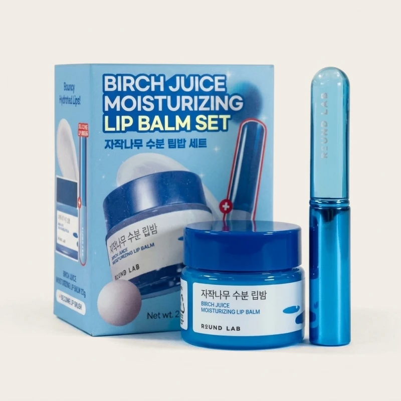 ROUND LAB Birch Juice Moisturizing Lip Balm Set with Application Brush - Main Image