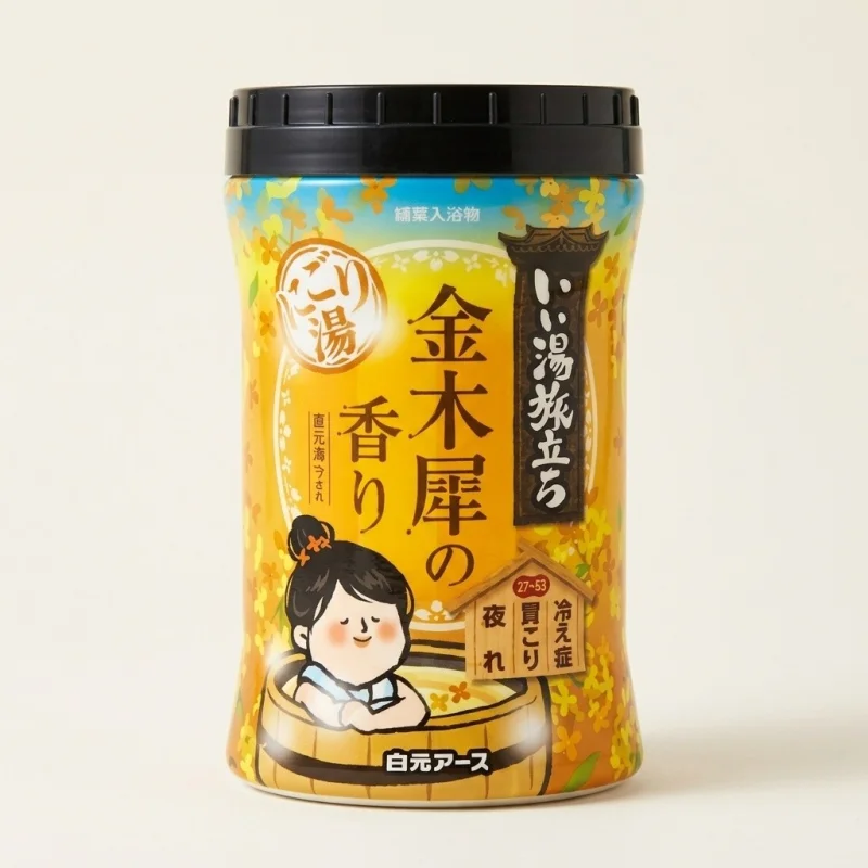 Hakugen Earth Iiyu Tabidachi Bath Powder Osmanthus Scent, 600g - Main Image