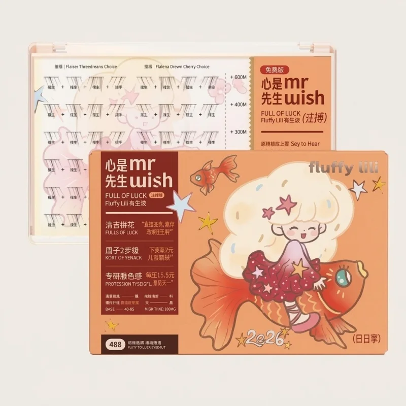 MR WISH Fluffy Lili Glue-Free False Eyelashes Daydream Natural Cluster Lashes - Main Image