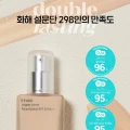 ETUDE Double Lasting Vegan Cover Foundation 23N1 Sand SPF32 PA++ 9