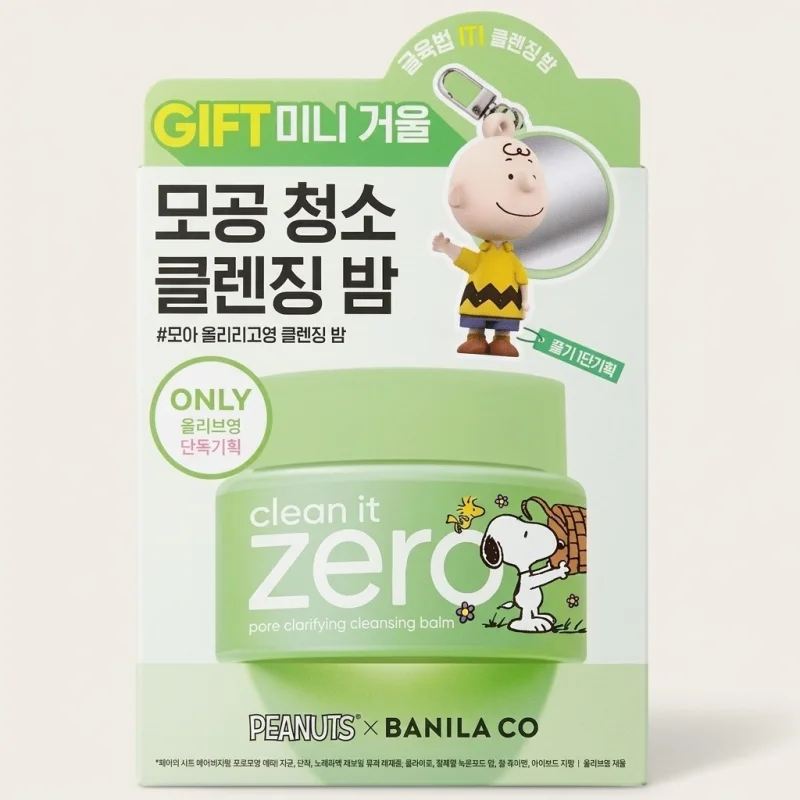 BANILA CO Clean it Zero Pore Clarifying Cleansing Balm - Snoopy Edition - Main Image