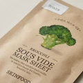 SKINFOOD Broccoli Sous Vide Mask Sheet (10 Count) - Refreshing Toner Essence 2