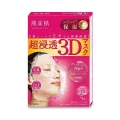 Kracie Hadabisei 3D Face Mask Aging Care Moisturizing, 4 Sheets 1