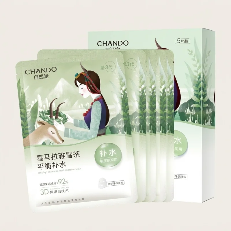 CHANDO Himalaya Thamnolia Fresh Hydration Facial Mask - 5 Count - Main Image