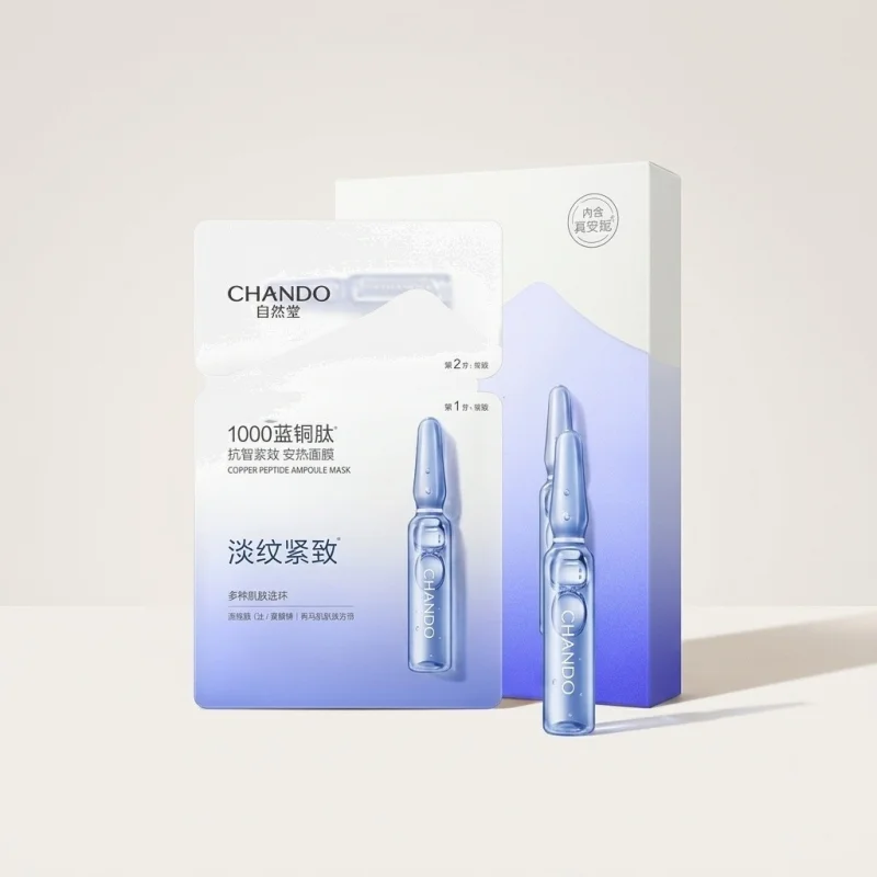 CHANDO Copper Peptide Ampoule Mask - 5 Count Skin Repair & Hydration - Main Image