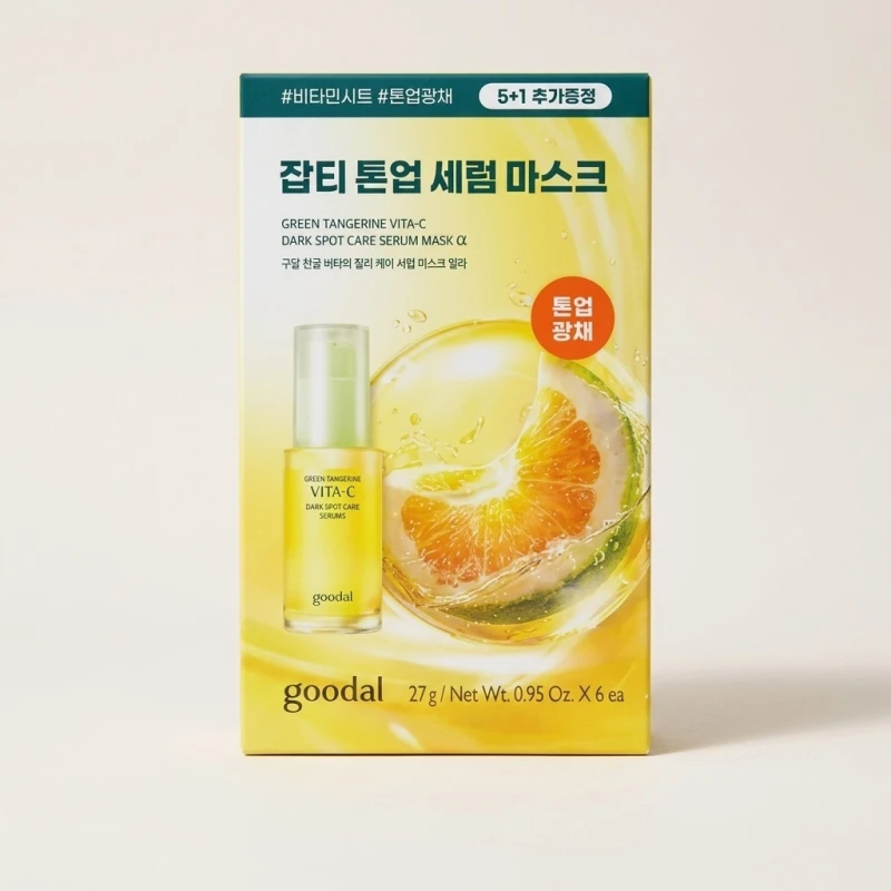 Goodal Green Tangerine Vita C Dark Spot Care Serum Mask Alpha (5+1 Pack) - Main Image