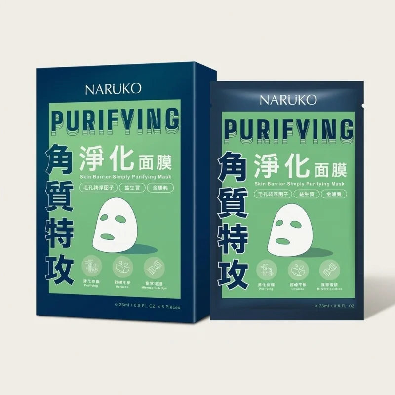 Naruko Skin Barrier Simply Purifying Mask, Pore Care & Brightening, 5 Sheets - Main Image