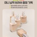 ETUDE Double Lasting Foundation SPF35 PA++ 30g - Shade 23N1 Sand 5