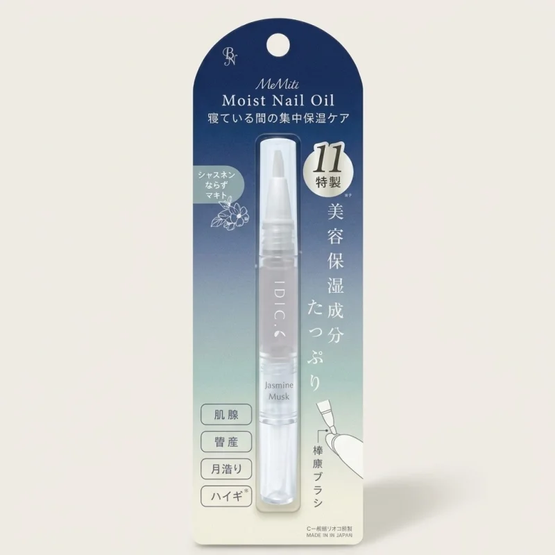 BN Moist Nail Oil Pen - Jasmine Musk Fragrance for Intensive Cuticle Care - Main Image