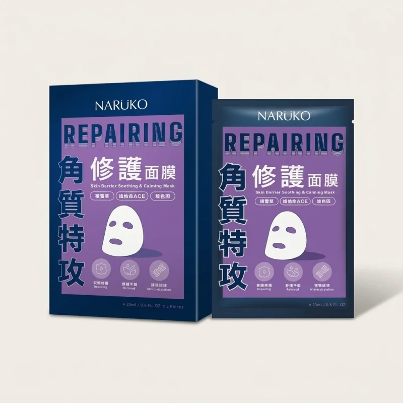 NARUKO Skin Barrier Soothing & Calming Mask - Repairing Facial Sheets, 5 Count - Main Image