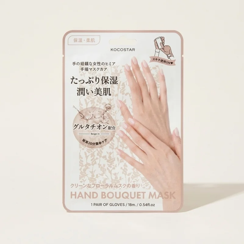 KOCOSTAR Hand Bouquet Mask - Beige Moisturizing Gloves with Glutathione - Main Image
