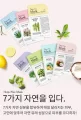 Ariul 7 Days Mask Tea Tree - Purifying and Calming Sheet Mask 2