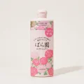 Shiseido Rosarium Rose Conditioner RX 300ml - Hydrating Floral Hair Care 1