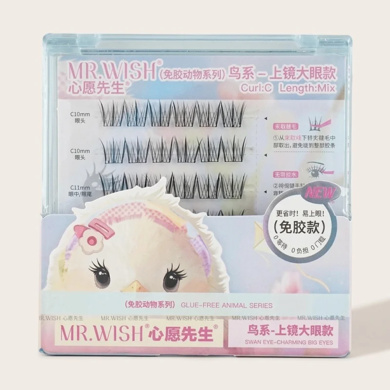 MR WISH Glue-Free False Eyelashes Swan Style C-Curl 10-12mm Cluster Mix - Main Image