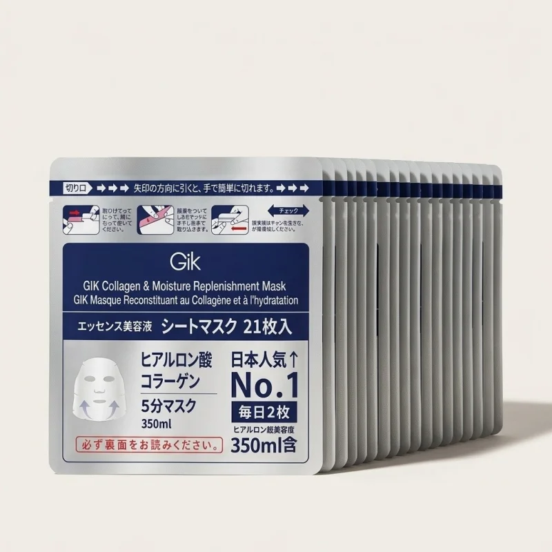GIK Collagen & Moisture Replenishment Mask - Hydrating Sheet Mask 21-Pack - Main Image